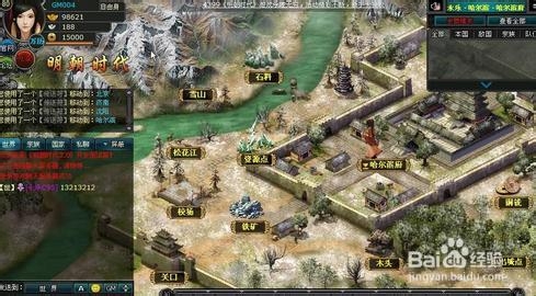 《明朝时代》游戏中如何赚取元宝