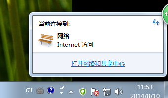 WIN7 如何设置局域网内的电脑共享打印机