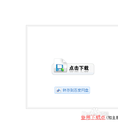 用种子看高清电影
