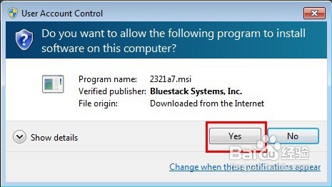 安卓模拟器安装教程