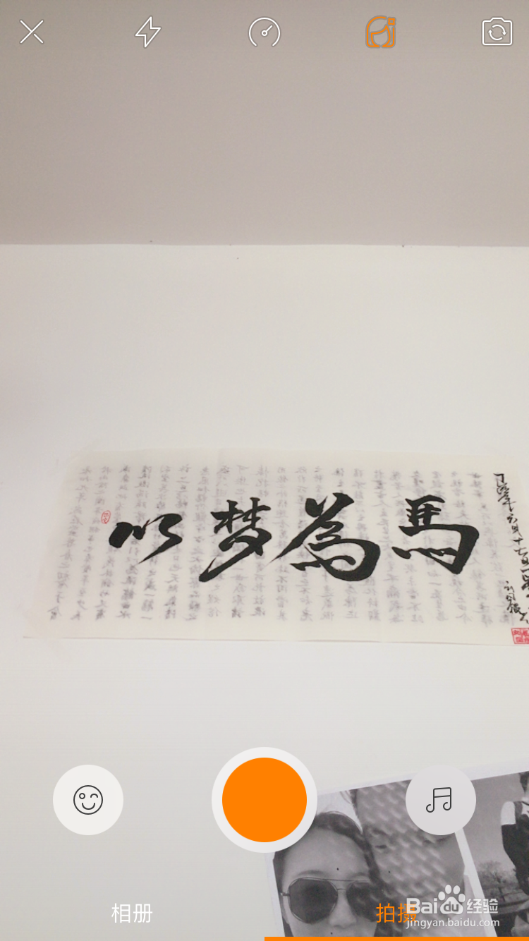 快手怎么拍长视屏