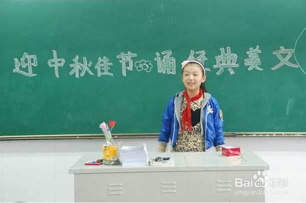 我们的节日.中秋,主题班会怎样召开?