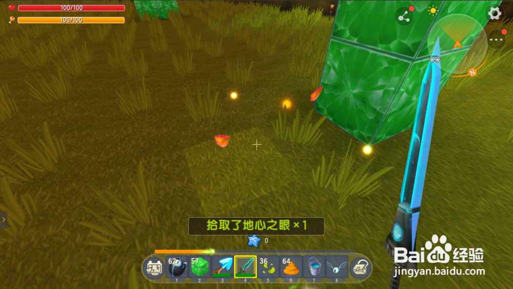 迷你世界如何无伤击杀地心人