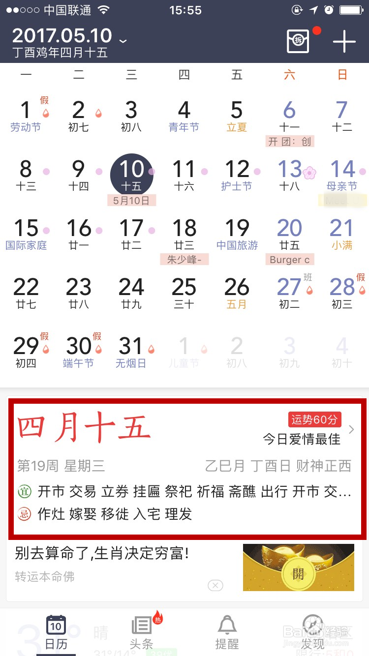 外汇-财经日历-证券之星_乐鱼体育官方首页-乐鱼登录页面地址-ly乐鱼体育在线