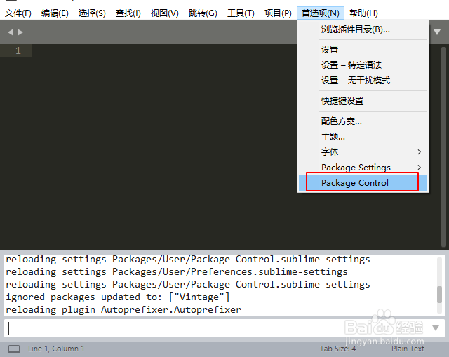 Sublime text如何汉化