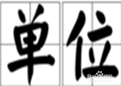 个税抵扣 如何申报
