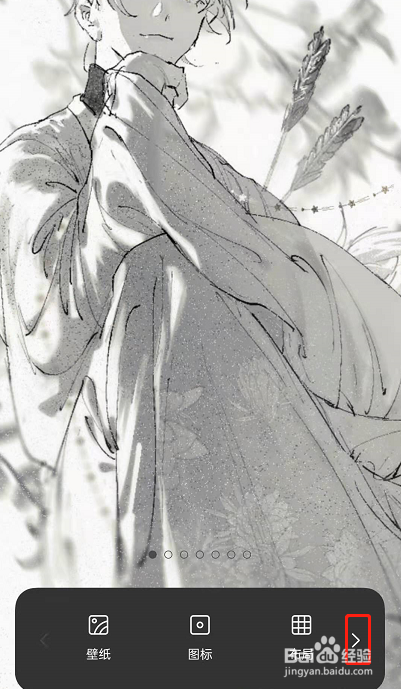 opporeno6添加桌面日历插件步骤分享