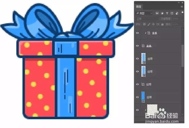教你photoshop制作圣诞礼物图标