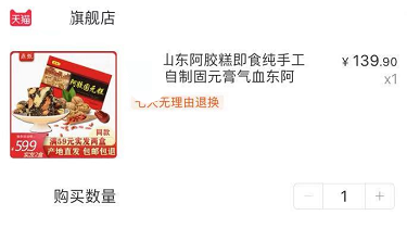 淘宝上怎么找优惠券