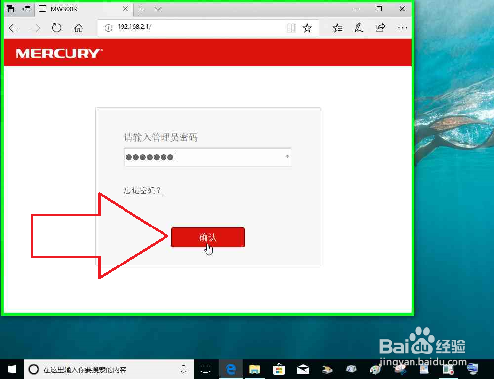 路由器作为副路由器之Wan接口连接的方法详解