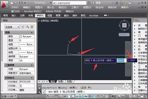 CAD中如何设置新UCS坐标?