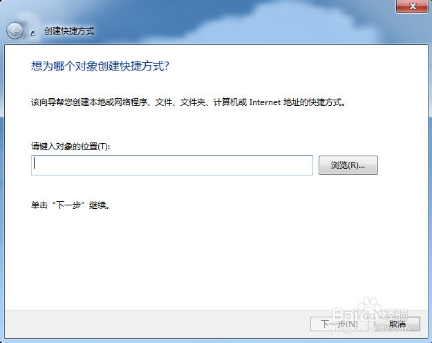 windows 系统怎样设置一键锁屏