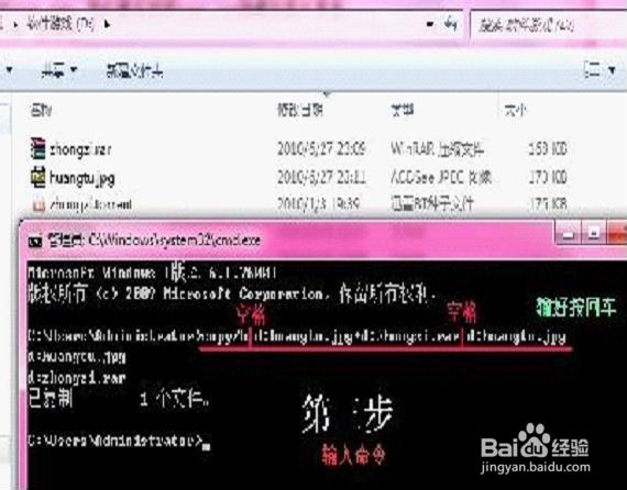 制作图种的过程