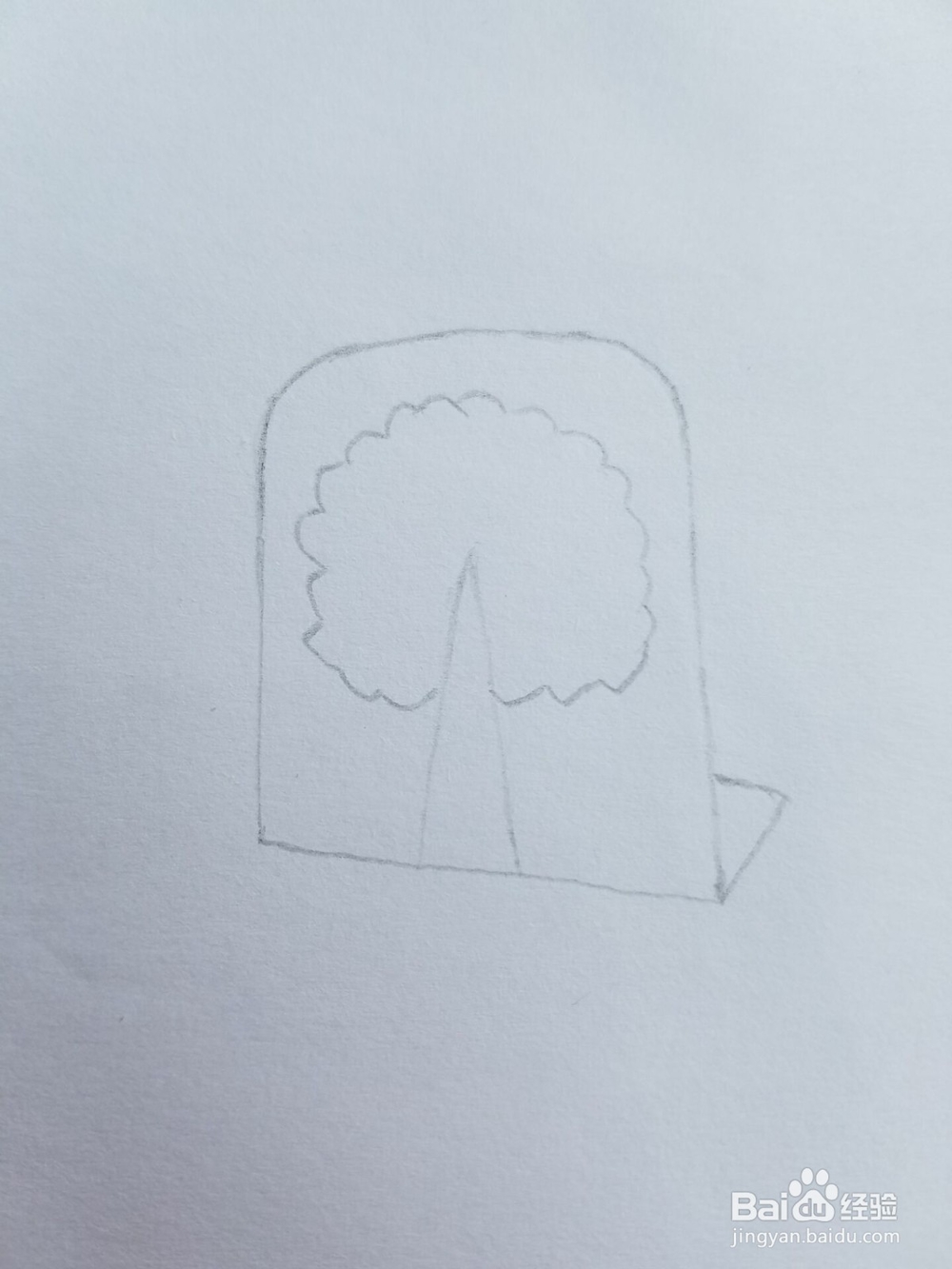 简笔画:书立的画法