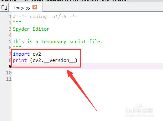 Anaconda如何安装OpenCV