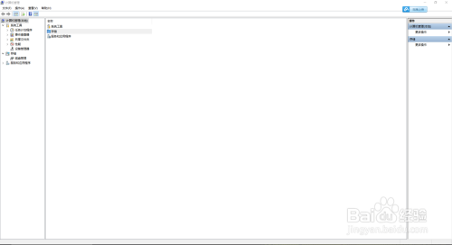 windows10怎么新建一个硬盘分区