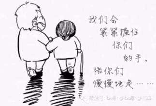 怎样正确处理与父母之间的关系