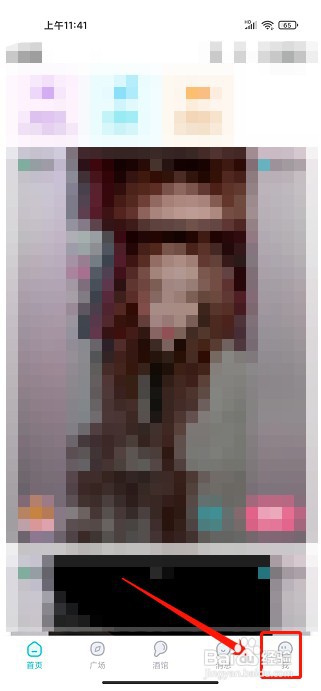 正宗漂流瓶app如何设置连麦价格