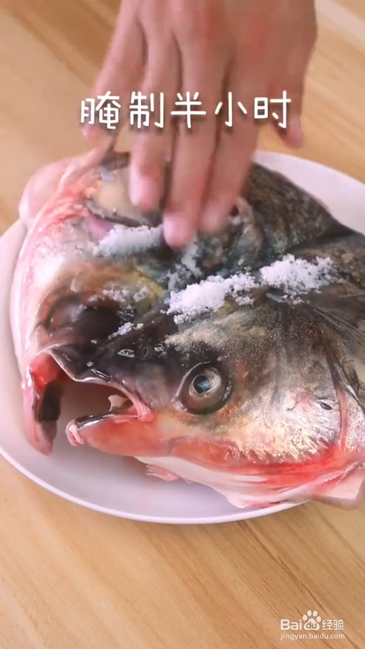 如何制作剁椒鱼头