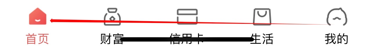 大连银行如何查看北三市电费