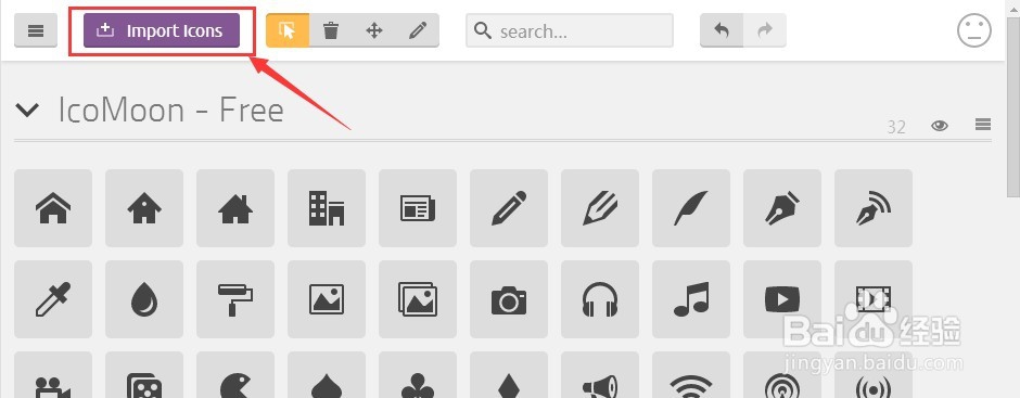WebApp字体图标的制作