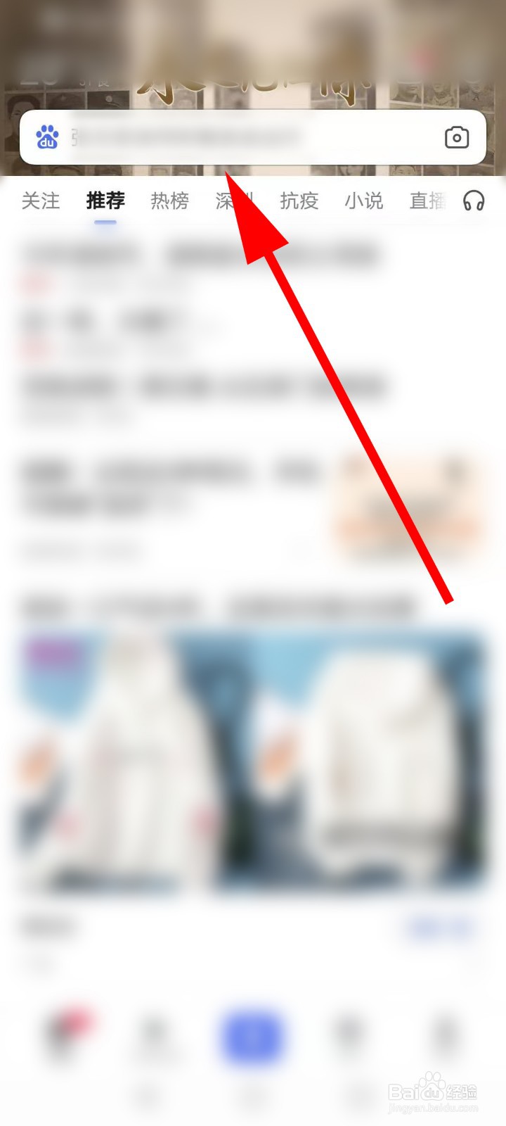 手机怎么查社保卡电脑号