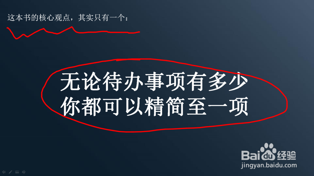 如何给PPT录制旁白音频并转换为视频