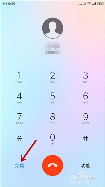 微信小视频听不到声音怎么办
