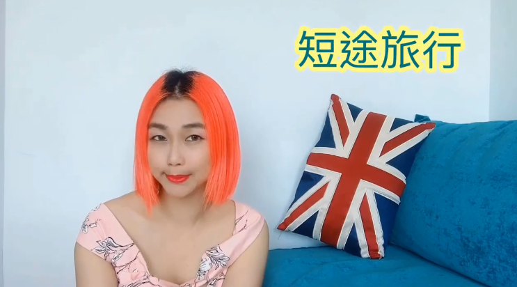 怎么样认识外国人?