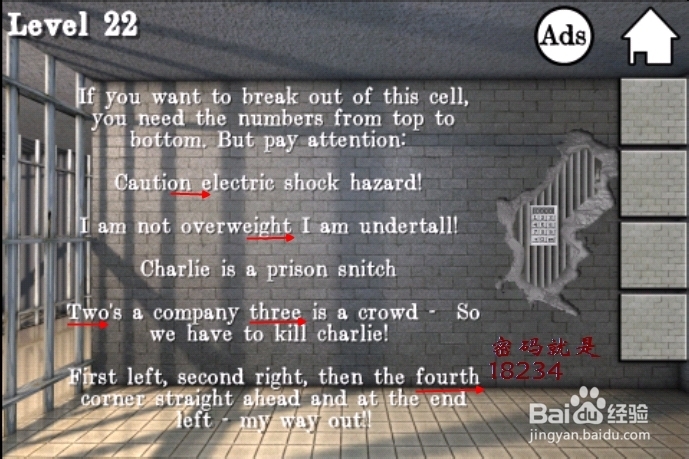《100cells》100间牢房通关攻略：[9]第21、22