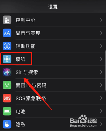 苹果x如何设置动态壁纸