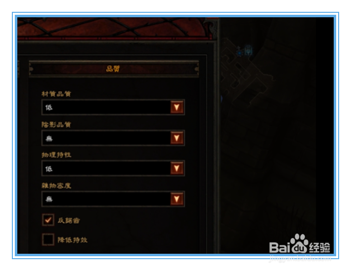 暗黑3花屏怎么办？暗黑3画面卡死怎么办