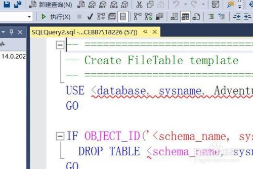 SQL Server如何新建文件表