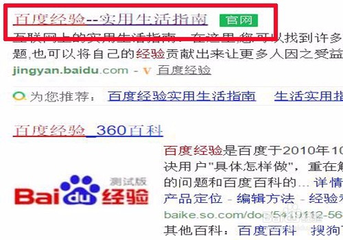 百度经验如何加入新回享
