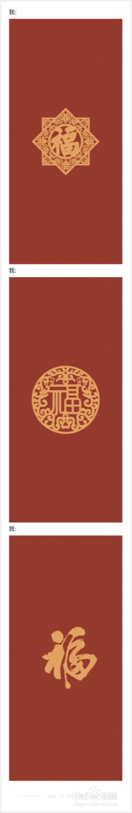 怎么用微信生成长截图