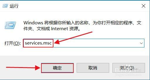 Win10如何关闭系统更新服务