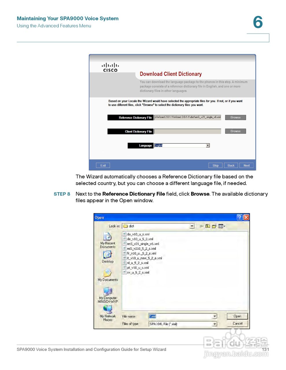 思科交换机SPA9000型使用说明书:[14]