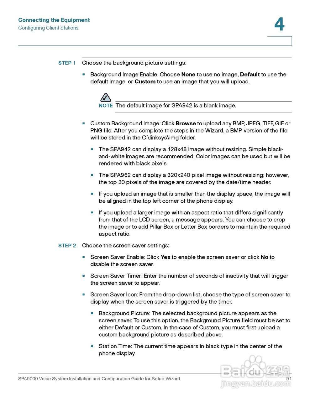 思科交换机SPA9000型使用说明书:[10]