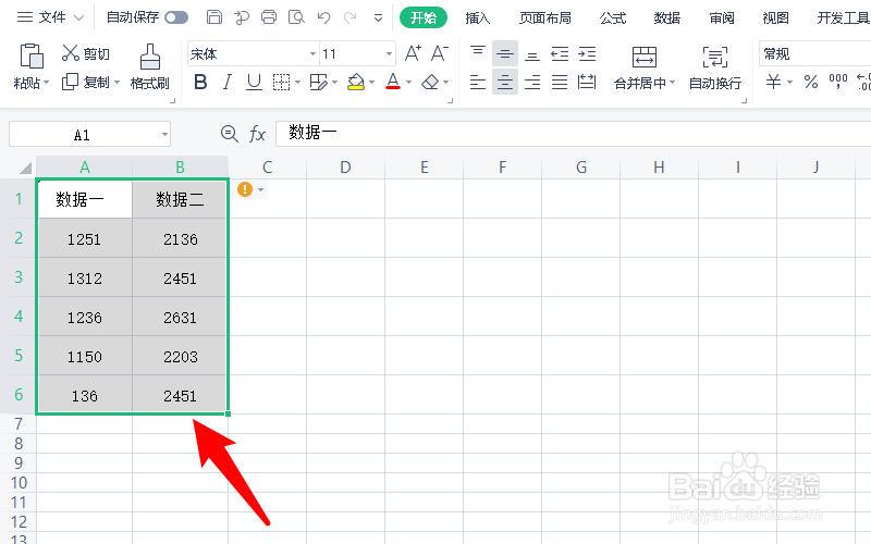 excel表格打印不出表格线