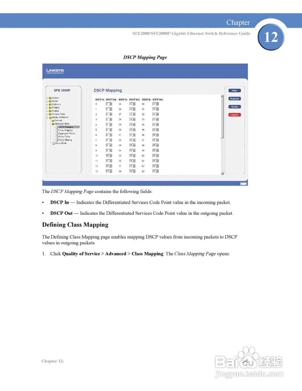 思科交换机SFE2000P型使用说明书:[22]