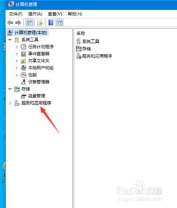 Win10网络受限怎么解除？
