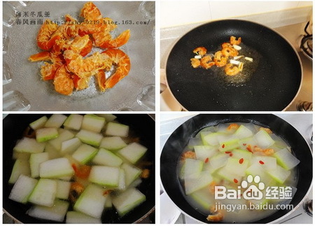 怎么制作海米冬瓜羹