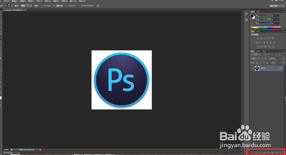 ps（Photoshop）中的索引图片怎么转换成图层？