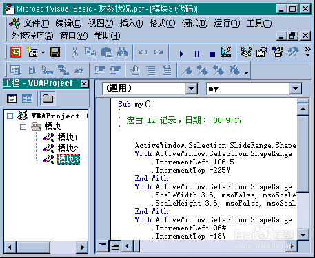 vb基础入门教程