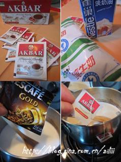 暧昧的冬日饮品——鸳鸯奶茶