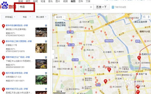 如何找到城市中一个较为舒适喜欢的书店