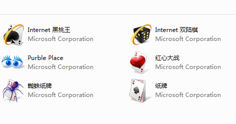 <b>#我的电脑使用技巧#怎样关闭win7自带的游戏</b>