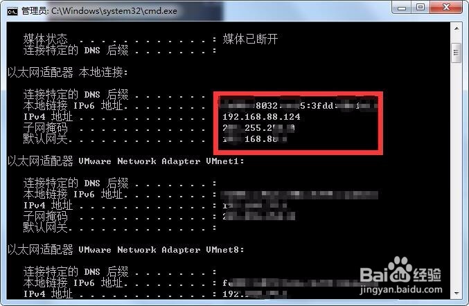 怎么查询电脑是否被监控