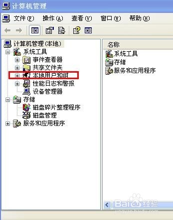 如何实现局域网内的打印机共享