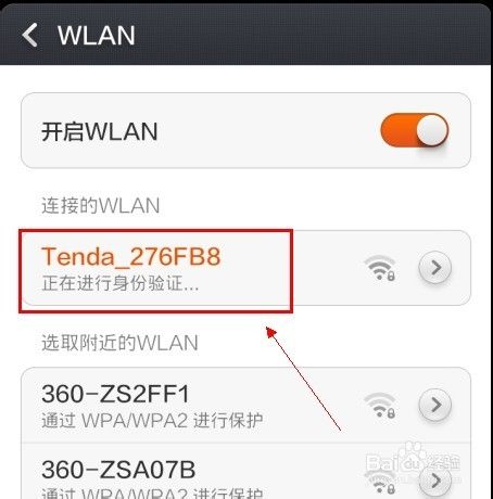 如何把无线网卡设置成wifi热点？